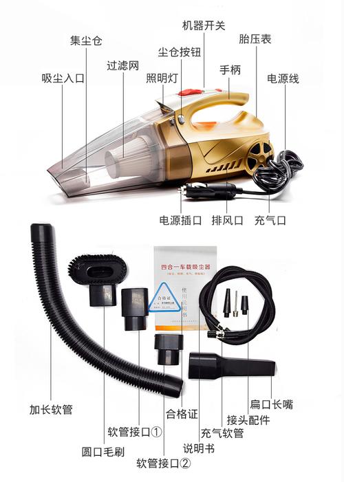 四合一车载吸尘器充气泵汽车打气吸力强力专用车用家用两用多功能