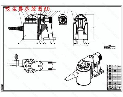 手持式车用多功能吸尘器结构设计含SW三维及7张CAD图带开题+说明书